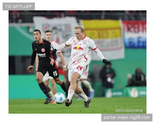 莱比锡红牛55球36失攻防均衡，欧冠资格争夺占据主动